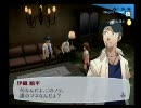 ペルソナ3FES初めて実況してお久しぶりですパート27
