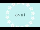 【歌ってみた】 oval 【pio】