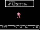 【MOTHER】少年と少女と竜田揚げ【実況】五口目