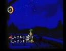 moonをのんびりと実況プレイPart14