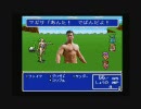 【FF5実況】三つ巴の攻防～Part4