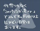 【腐向け】ヤ/ンデ/レ書/い/てみ/た２/を描/い/てみ/た【日/和】
