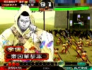 【三国志大戦3】ちょっと付き合え…Part1【闇金】