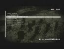 滑舌の悪さで有名なじょにーがＭＧＳ４実況プレイ～Ｐａｒｔ1-1