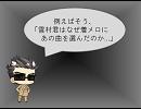 【薄桜鬼】ひとりと、ひとつ。walk with you 第四章【一部手書き】