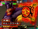 三国志大戦3　文醜を城門に差し込む作業【城門８３つ目】