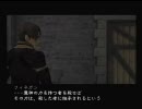【ふたりはｸﾞﾀﾞｶﾐ】影牢Ⅱ-Dark illusion-実況プレイ【Part13】