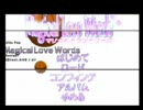 【発狂BMS】★4　Magical Love Words(Maniac)　S乱　HARD