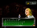 女神異聞録ペルソナ　ちょっと縛りながらプレイ_26