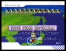 【マリオカートWii】第3.5回マサヤ杯「ケンベル視点」