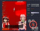 /東/方/紅/魔/郷/N/O/R/M/A/L/ス/テ/ー/ジ/５/