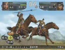 【三国志11】文帝乱舞　29