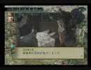 【三国志Ⅹ】ちびちび成り上がって皇帝目指す！【実況プレイ】part30