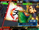【三国志大戦 3.59】ぼちぼち司空でも目指しますかぁ　第三回【五虎将】