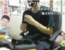 20100620-2暗黒放送R　マーメイドSを100％当てる放送2/2