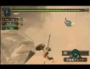 「ポチとオトモたち」で、「砂獅子なんちゃら」をｗMHP2G