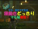 ジャストコーズ２　カオスだらけの実況プレイ　第６話