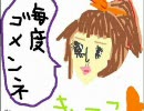 【新・熱血硬派くにおくん】１人だってできるもん【実況】Part9