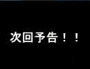 ３次元に嫌気が差したのでポケモンエメラルドを初見プレイ　その１０