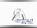 初音ミクでオリジナル「ごはんがすすむ」５番