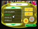 街へいこうよどうぶつの森　興味あったら実況プレイ　その182