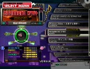 【StepMania】RESONATE 1794