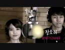 【K-POP】IU（アイユー）with Seulong（2AM）- Nagging【MV&和訳】