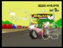 勇者な私の【マリカー】実況　LV.5　～ジーン杯、リベンジ編～