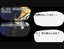 千早さんお仕事は？
