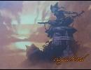 vagabond  《EIN　オリジナル》修正ver