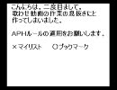 【APH】眉.毛が何かを呼.び出してい.るようです【アカ.ペラう.たわせ.た】