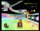 オードリの俺が マリオカートWiiプレイしたよ　其の34