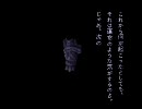 猫屋敷で晦～つきこもり～を朗読実況してみたかったpart70