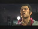 【死愚魔実況】龍が如く３　をだらだらと実況プレイ　八章Part02