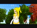 【Dance×Mixer】DxM発売1周年記念動画　兼　生放送用待機動画【i☆Dolls】