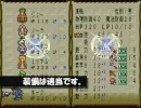 改造の３　その１３の後編