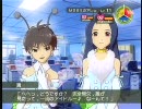 男らしくアイドルマスター実況プレイしてみた　１６