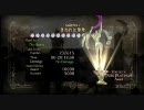 BAYONETTA クルセドラでピュアプラチナプレイ CHAPTER V