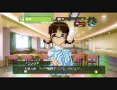 アイドルマスター 律子 コミュ E 老人ホーム慰問