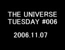 THE UNIVERSE TUESDAY #06 2006.11.07