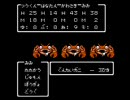 ■ﾄﾞﾗｸｴ３をまったり実況プレイ07■