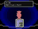 【リレー実況プレイ】MOTHER2実況プレイ　Part.11