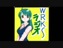 【WRKSラジオ】　ホスピタル　６人の医師　をプレイしたみた
