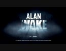 Alan　Wake　でねっていう実況プレイ　【完】