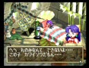 名作ＲＰＧグランディア実況するんでよろしくぅ！45