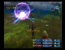 [FF12]坦々と実況プレイ Part30