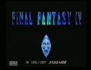 【実況】真のオタクになるために大阪女がＦＦ４をプレイしまんがなpart1