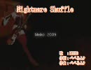 【ニコカラ】Nightmare_Shuffle(Off_Vocal)【MEIKO】