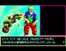 ソーサリアン音楽ランキング ファルコム追加シナリオ編 43位～16位