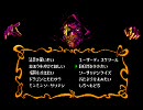 ソーサリアン音楽ランキング ファルコム追加シナリオ編 15位～1位